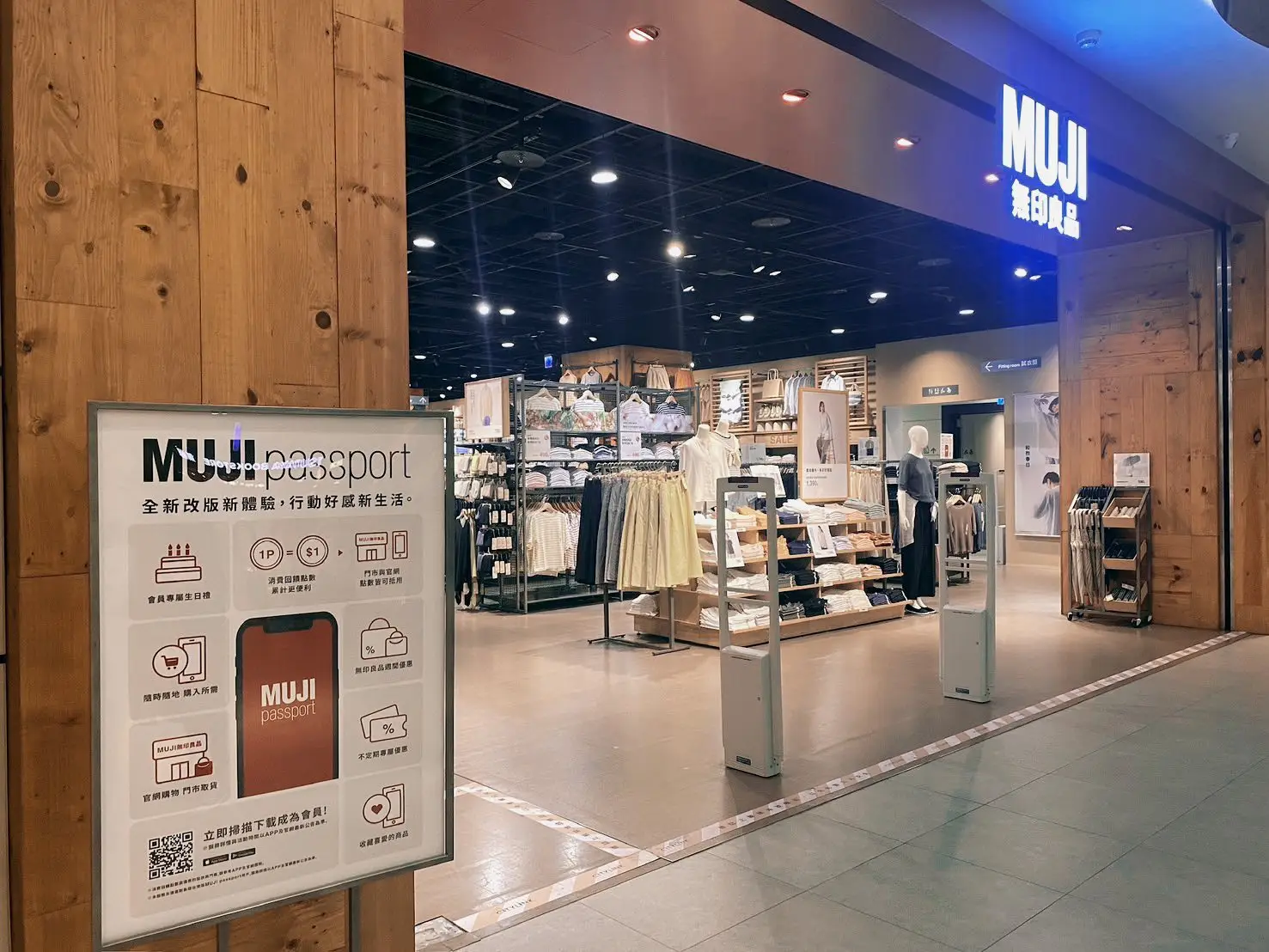 Muji 實體門市